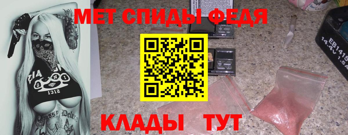гидра ССЫЛКА  Вход с VPN  Ливны  АМФ Premium 