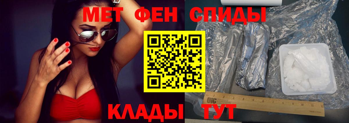 АМФ Premium Ливны