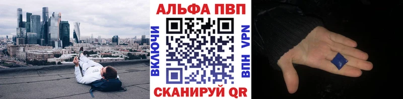 mega вход  Ливны  А ПВП VHQ 