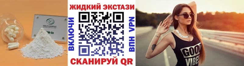 мега зеркало  наркотики  Ливны  БУТИРАТ бутандиол 