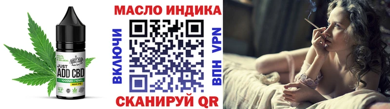 OMG сайт  магазин  наркотиков  Ливны  Canna-Cookies конопля 