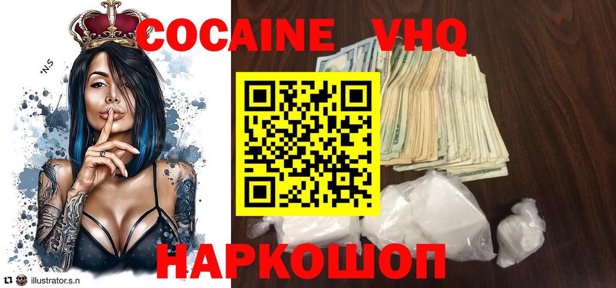 Cocaine Эквадор  Ливны  Cocaine  как найти   COCAIN Боливия 