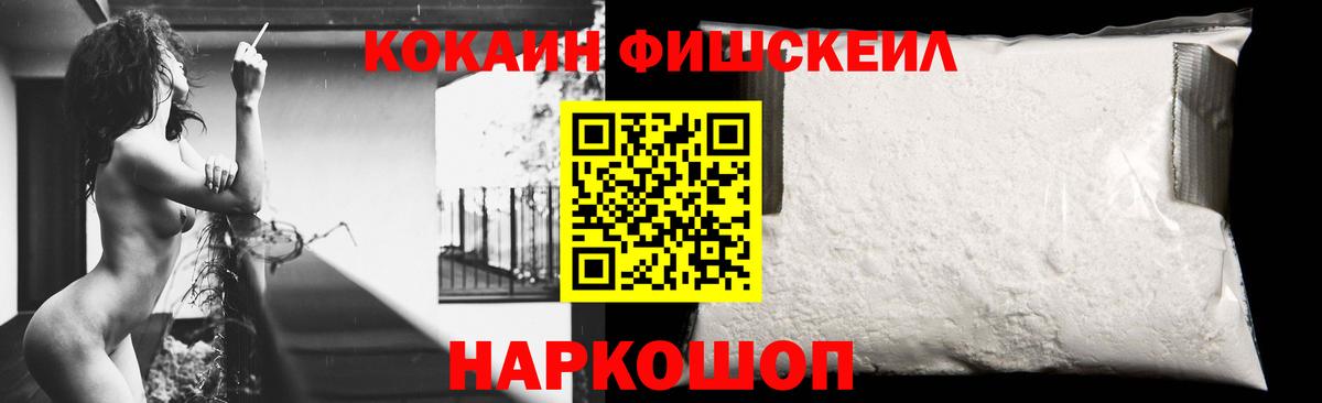 Кокаин Columbia Ливны