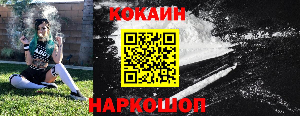 Кокаин Боливия Ливны