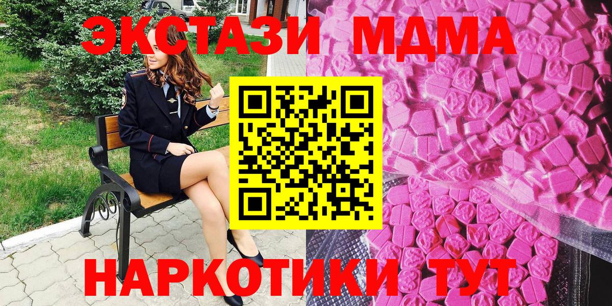 Экстази бентли  Ecstasy louis Vuitton  ЭКСТАЗИ  Ливны  Вход с VPN 