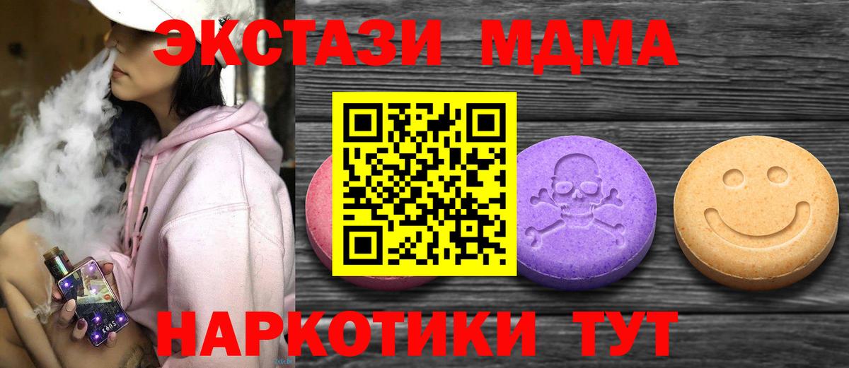 Псилоцибиновые грибы Ливны