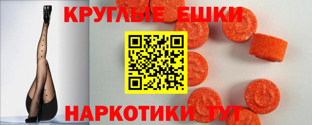 ЭКСТАЗИ Дубай Ливны