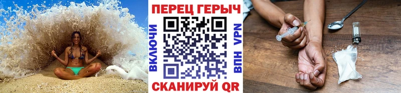 ГЕРОИН белый  omg как войти  Ливны  где можно купить  