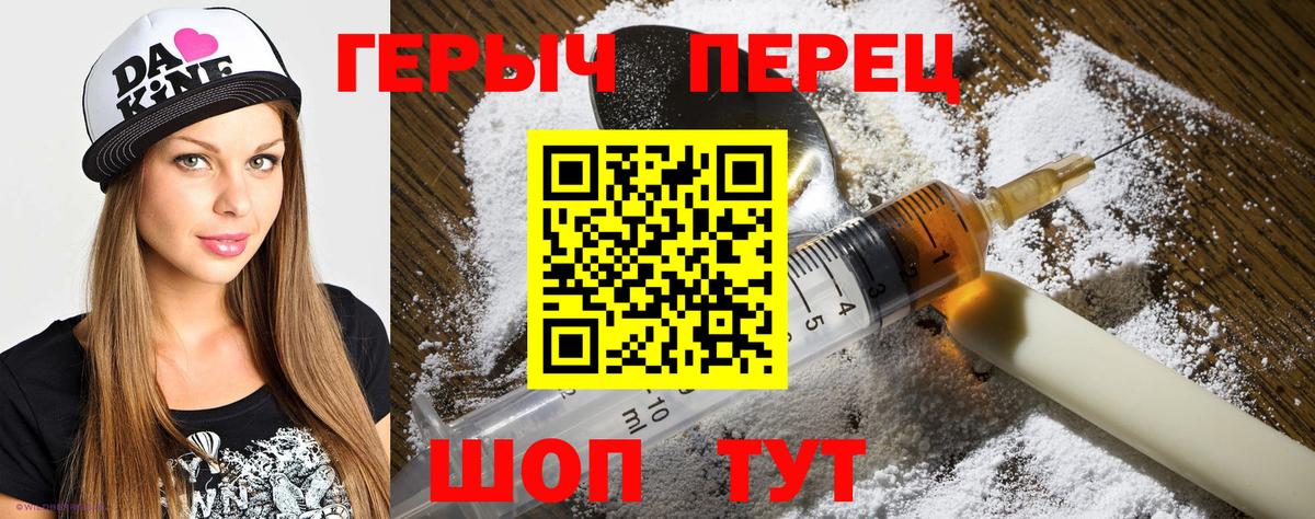 A PVP Ливны