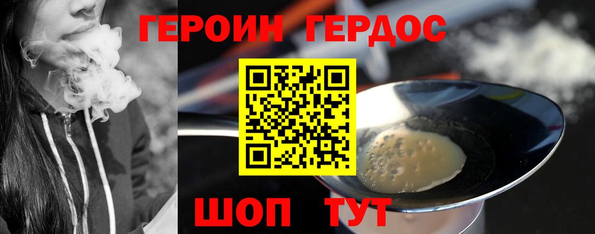 Метадон  Ливны  ЭКСТАЗИ  ГАШИШ  Марихуана  Кокаин  Мефедрон   МЕТАМФЕТАМИН  Вход с VPN 