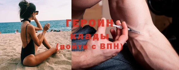 шишки Михайловск