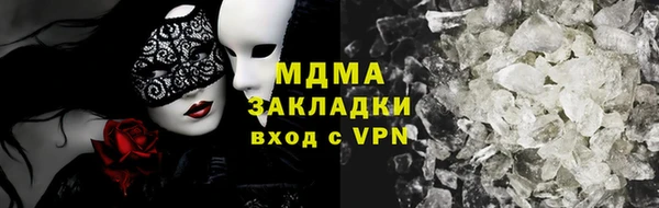 MDMA Premium VHQ Иннополис