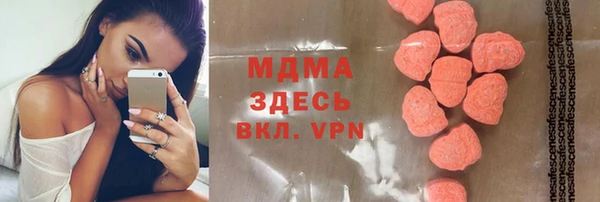 MDMA Premium VHQ Иннополис