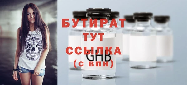 гидропоника Навашино
