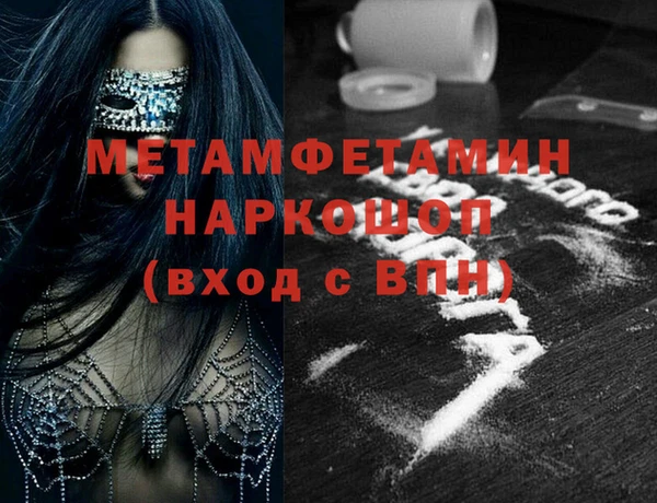 MDMA Premium VHQ Иннополис