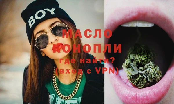 MDMA Premium VHQ Иннополис