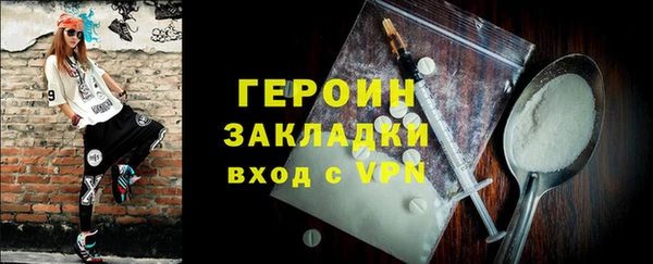 шишки Михайловск