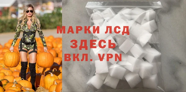 MDMA Premium VHQ Иннополис