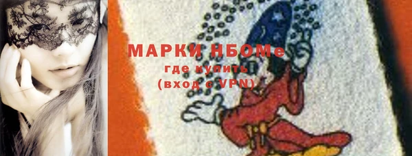 MDMA Premium VHQ Иннополис