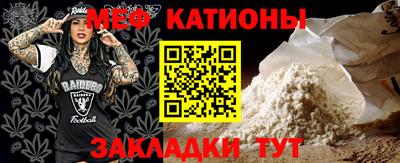 сатива Абинск