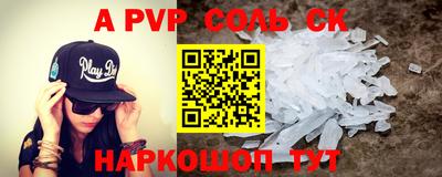 гашиш Абакан