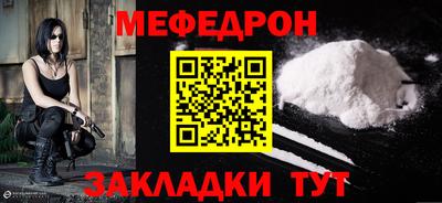 дживик Апшеронск