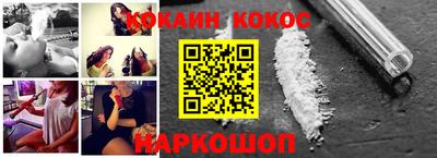гашиш Абакан