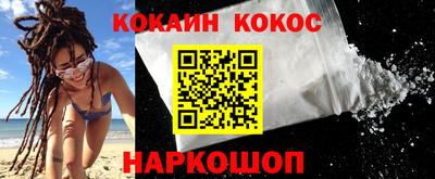гашиш Абакан