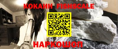 гашиш Абакан