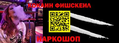 дживик Апшеронск