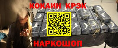 гашиш Абакан