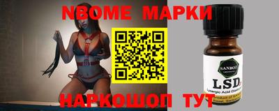 кокс Апрелевка