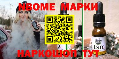 сатива Абинск