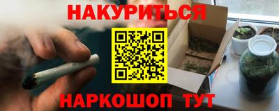 сатива Абинск