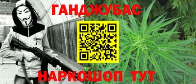 меф VHQ Азнакаево
