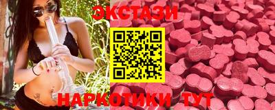 ECSTASY Азнакаево
