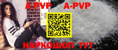 гашиш Абакан