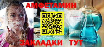 сатива Абинск