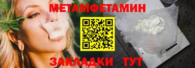 гашиш Абакан