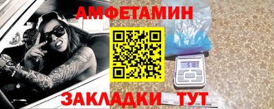 сатива Абинск
