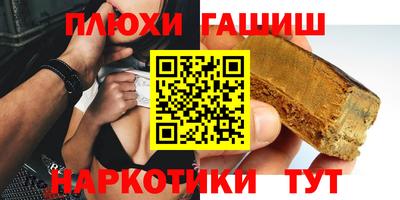 сатива Абинск