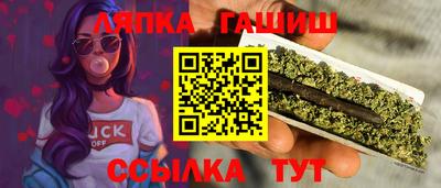 сатива Абинск