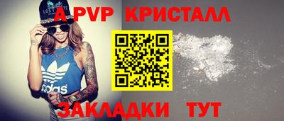 дживик Апшеронск