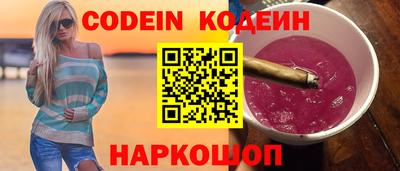 дживик Апшеронск