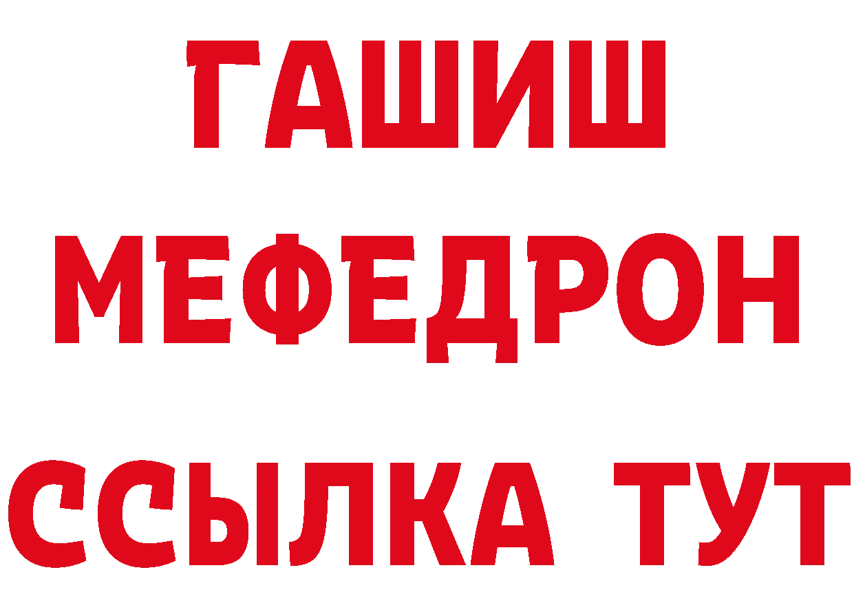 Героин гречка вход мориарти гидра Ливны