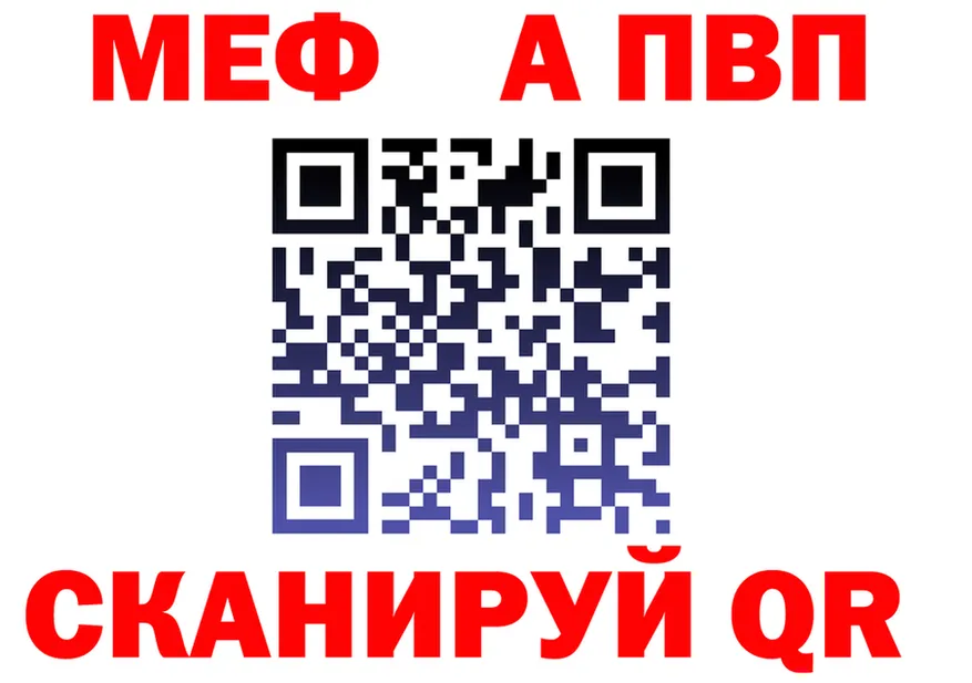 МЕФ 4 MMC ONION мориарти mega Ливны