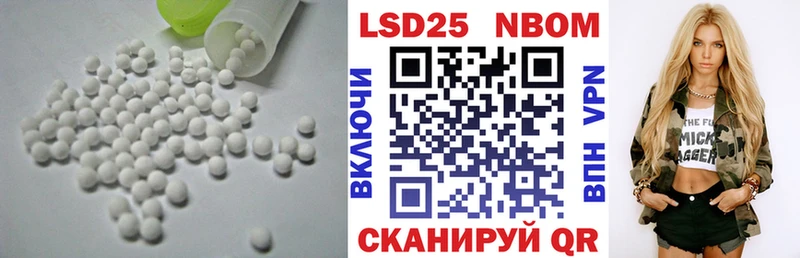 LSD-25 экстази ecstasy  Ливны 