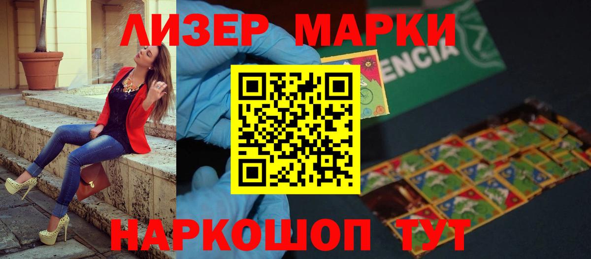 Лсд 25 экстази ecstasy  Ливны  ЛСД экстази ecstasy 