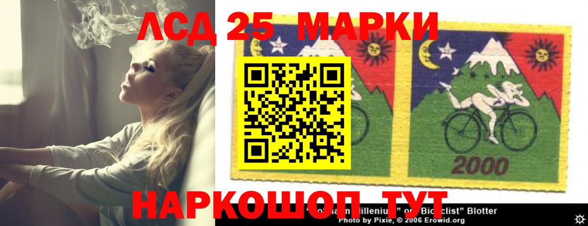 МЕТ  Меф   Марихуана  Ливны  Меф   ГАШ  КОКАИН 