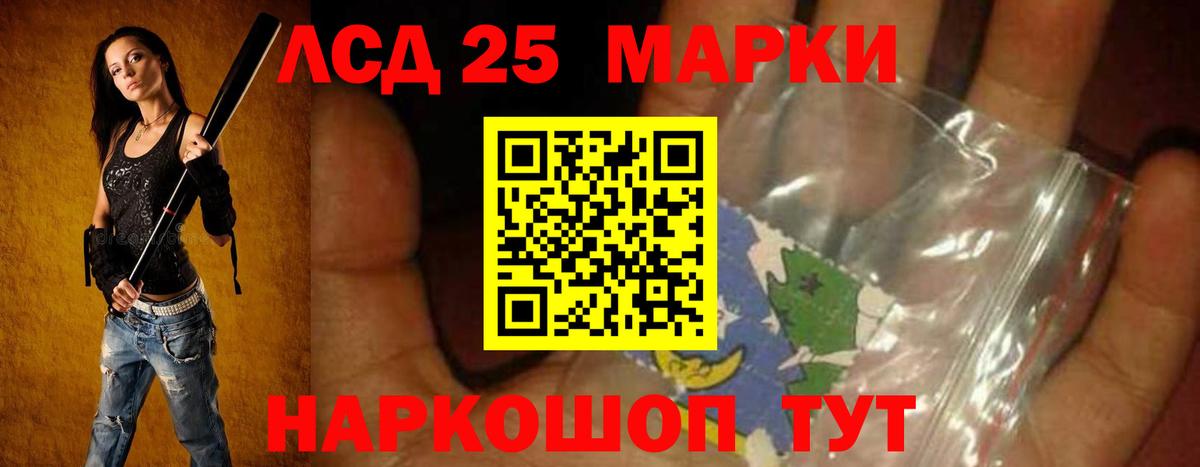 ЛСД экстази ecstasy  Вход с VPN  Ливны  Лсд 25 экстази кислота 
